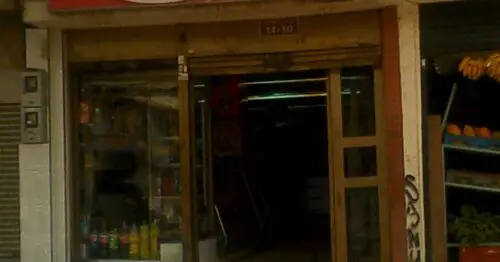 PANADERIA Y CAFETERIA LA 97 PANADERIA Y CAFETERIA LA 97